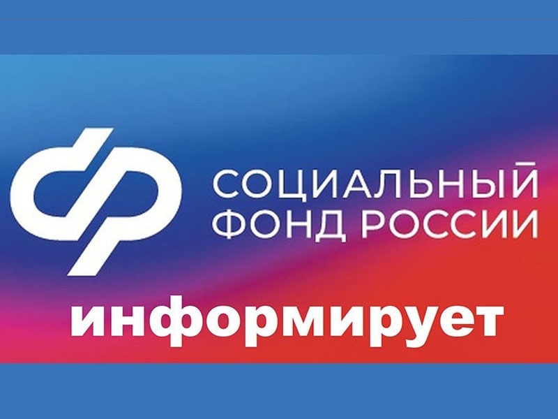 Более 4600 человек в Петербурге и Ленобласти получают доплату к пенсии за сельский стаж от регионального отделения СФР..